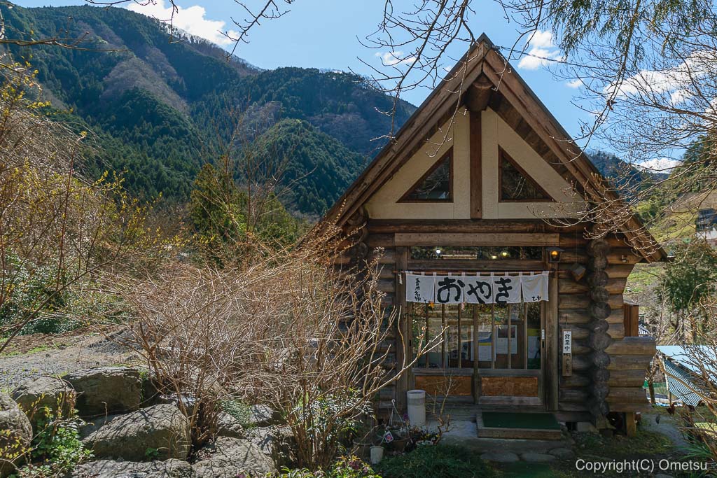 あきる野市・乙津で、50年作り続ける、十勝小豆の「乙訓おやき店」の外観