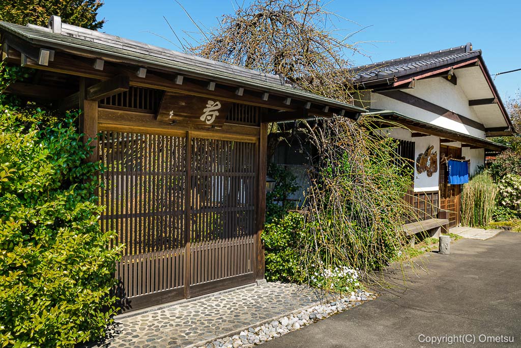 青梅市の蕎麦屋「ことぶき」の外観
