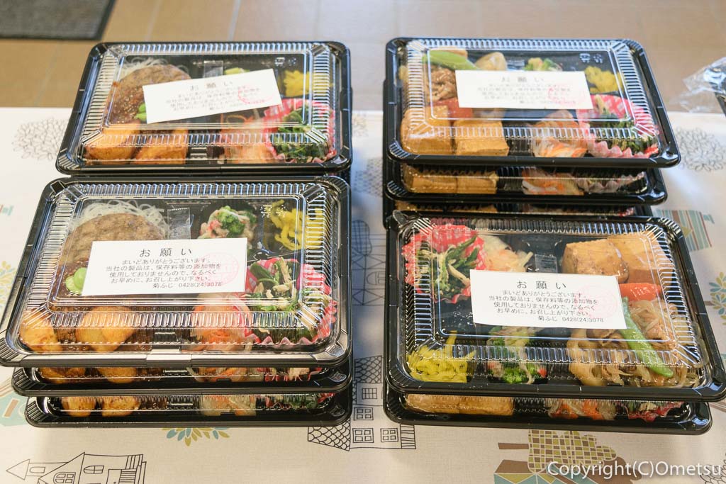 青梅市役所の弁当