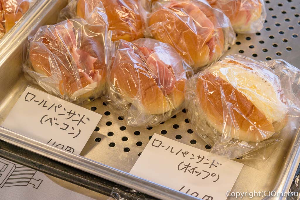 青梅市役所のパン