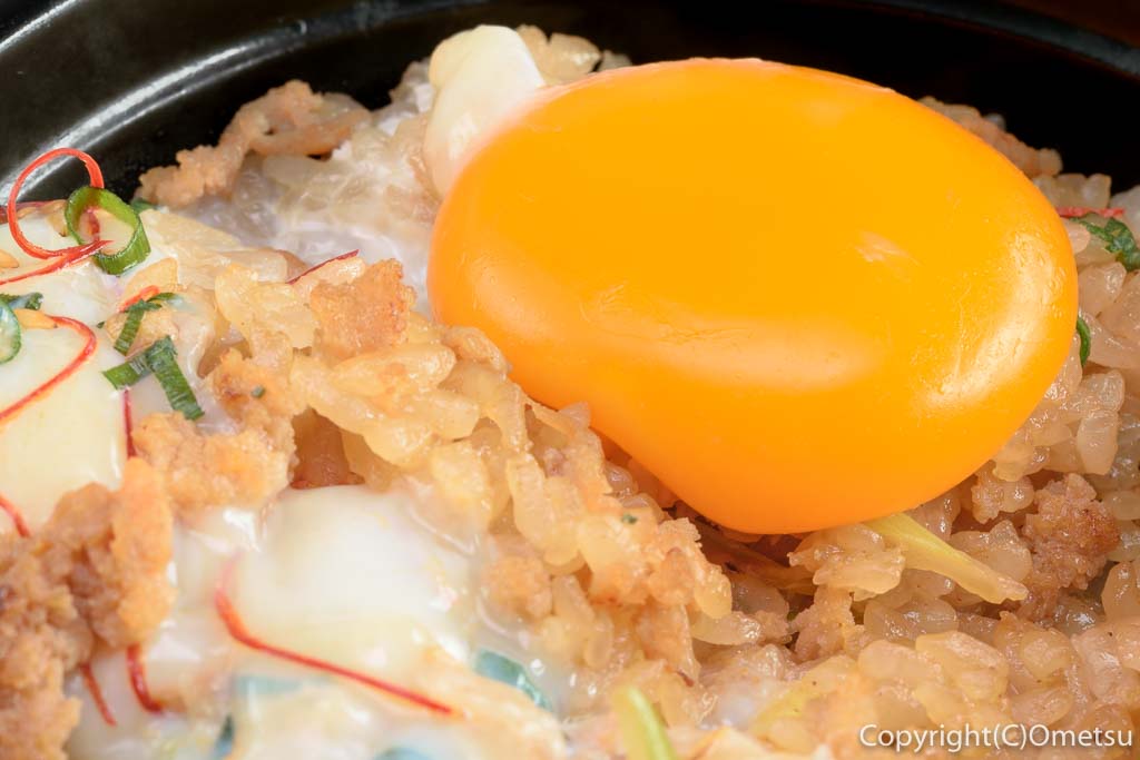 河辺の居酒屋、空楽の鶏そぼろ丼