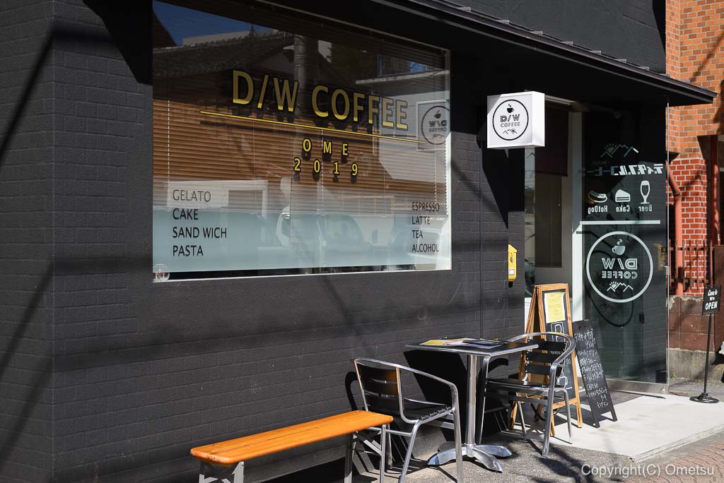 D/W COFFEEの外観