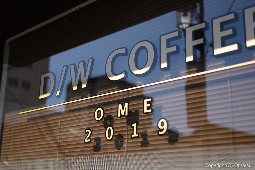 D/W COFFEEのエンブレム