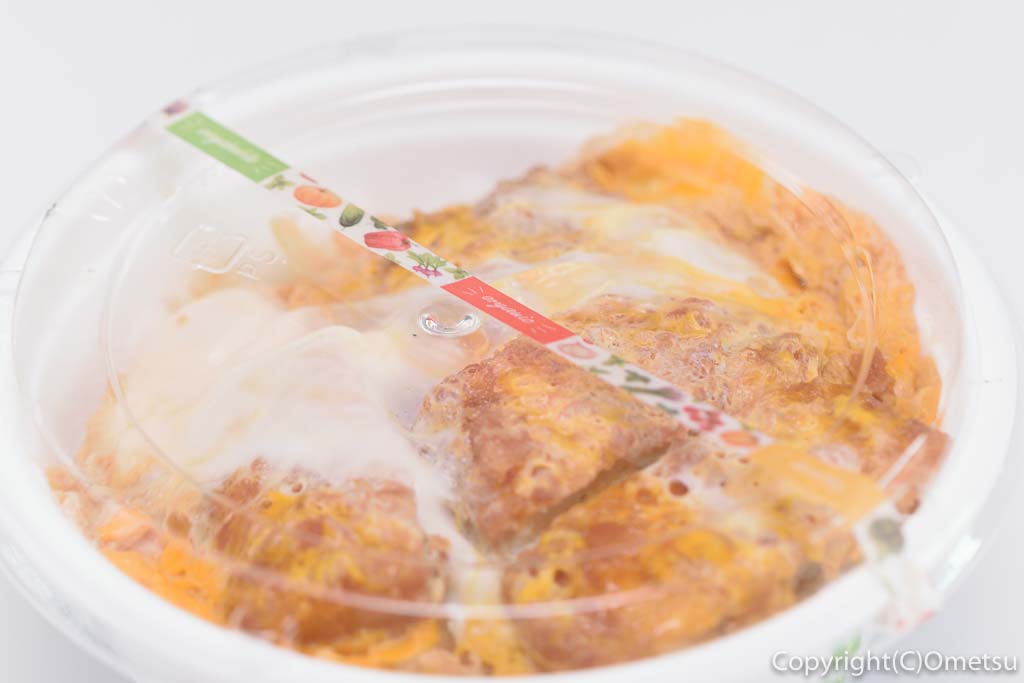 青梅の中華料理店、偕楽のカツ丼