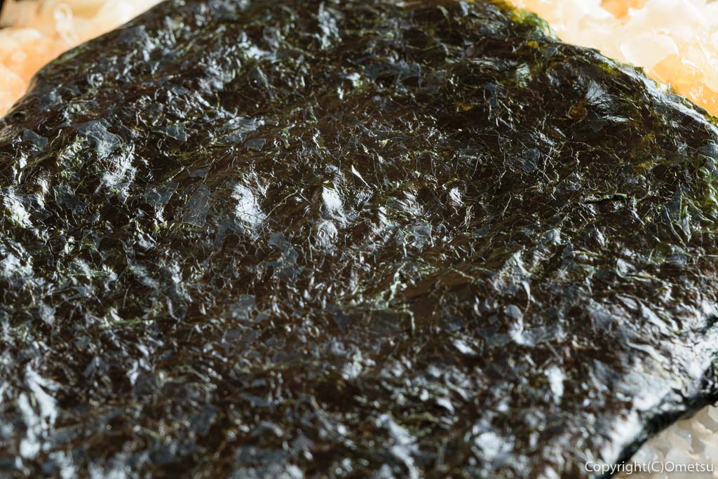 東青梅の居酒屋、「こいずみ」の紅鮭のり弁当の海苔