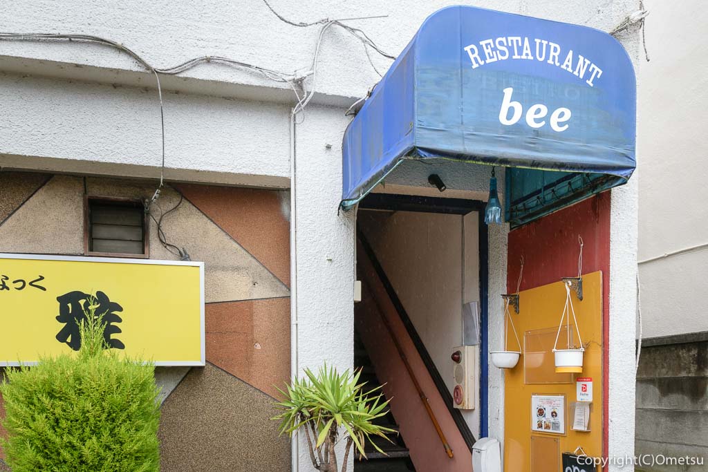 東青梅の洋食店bee