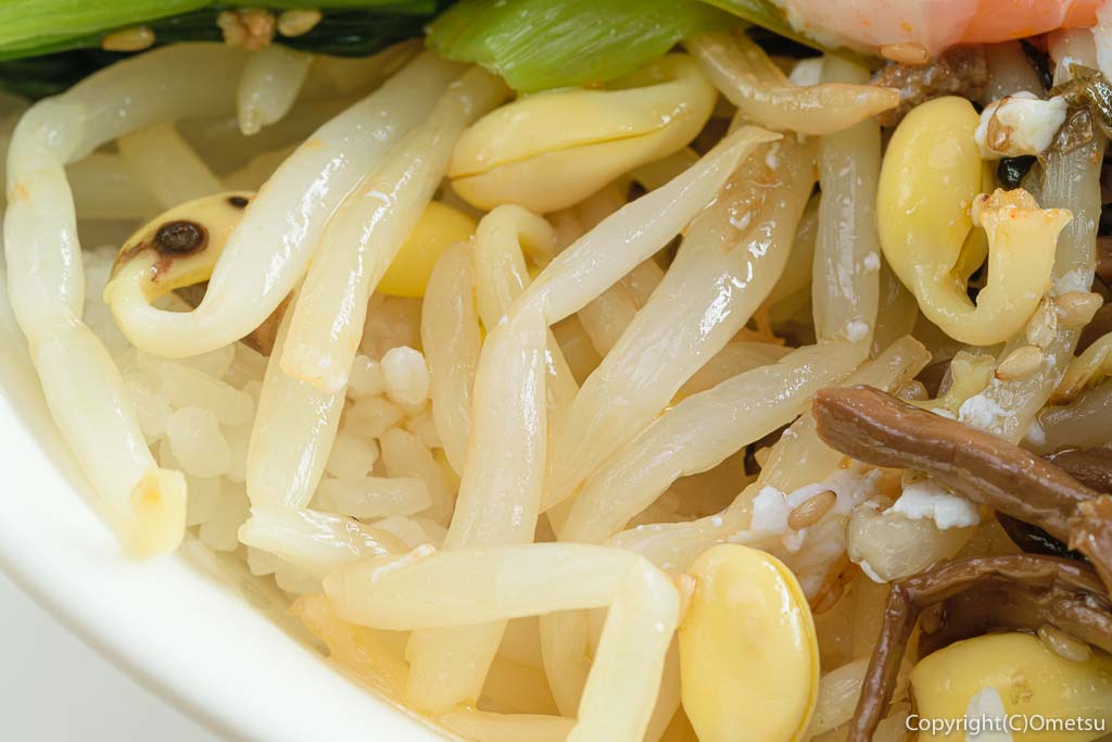 青梅・小作の焼肉店、いのうえのビビbンバ丼のもやし