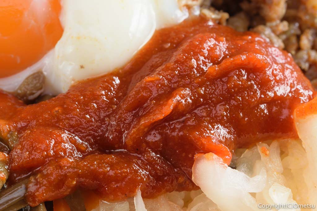 青梅・小作の焼肉店、いのうえのビビbンバ丼のコチュジャン