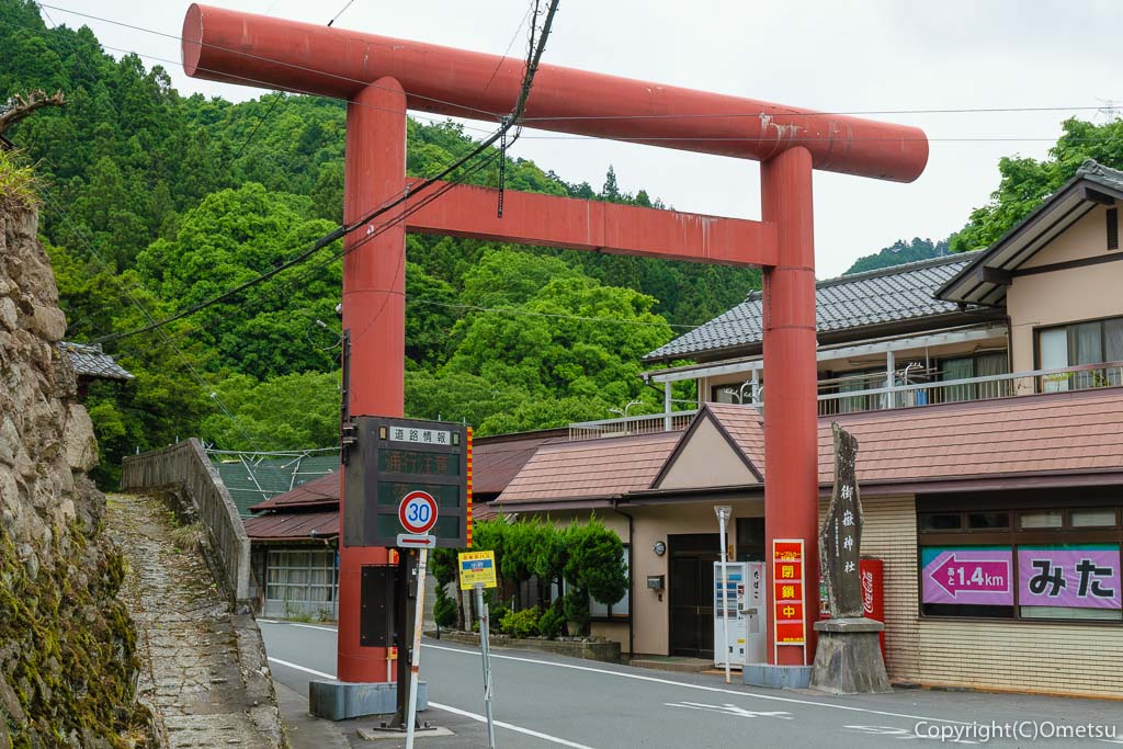 御岳神社鳥居