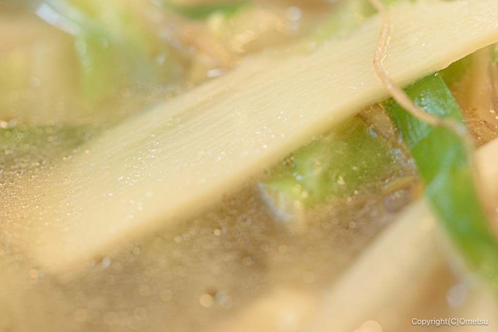 青梅市・御岳の、東峯園の、みたけラーメンの、タケノコ