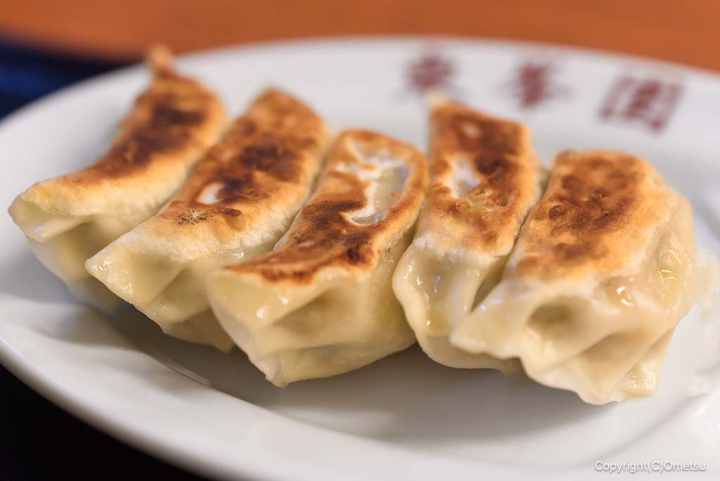 青梅市・御岳の、東峯園の、餃子