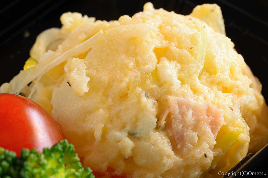 東青梅の居酒屋、「こいずみ」の紅鮭のり弁当のポテトサラダ
