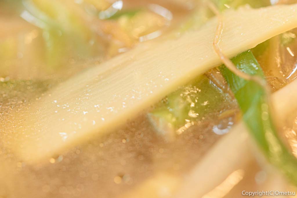 青梅市・御岳の東峯園の、みたけラーメンの竹の子