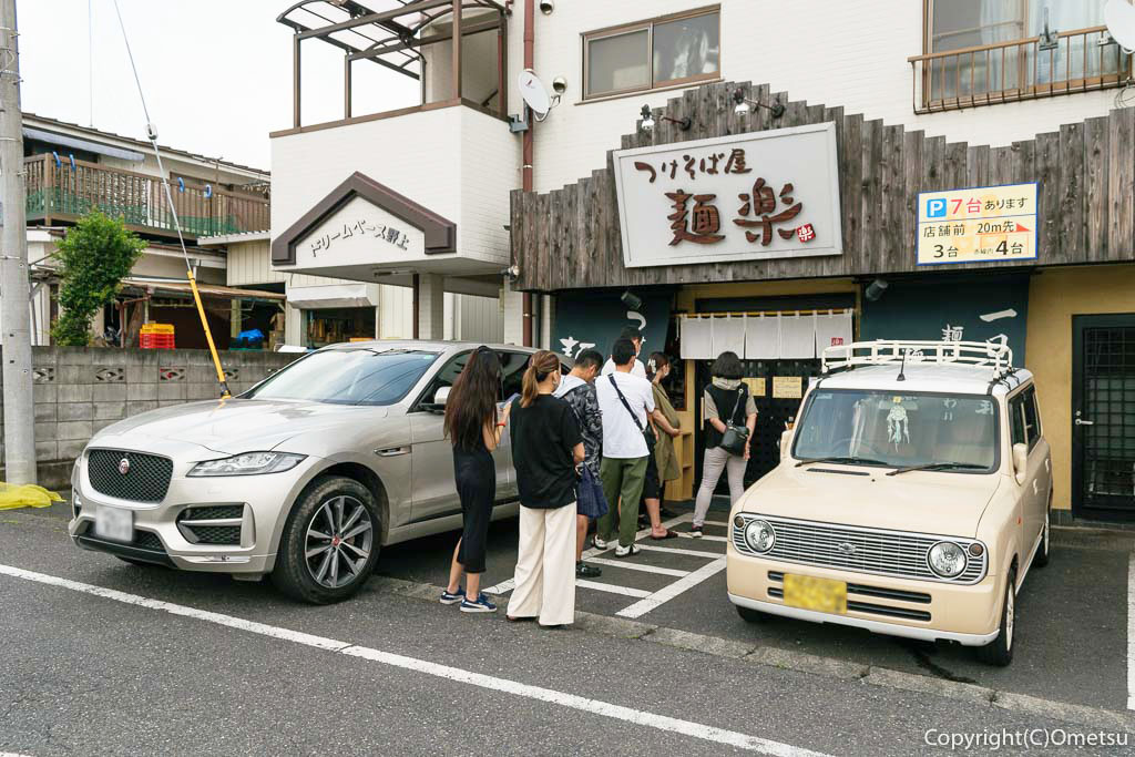 青梅のつけそば専門店「麺楽」