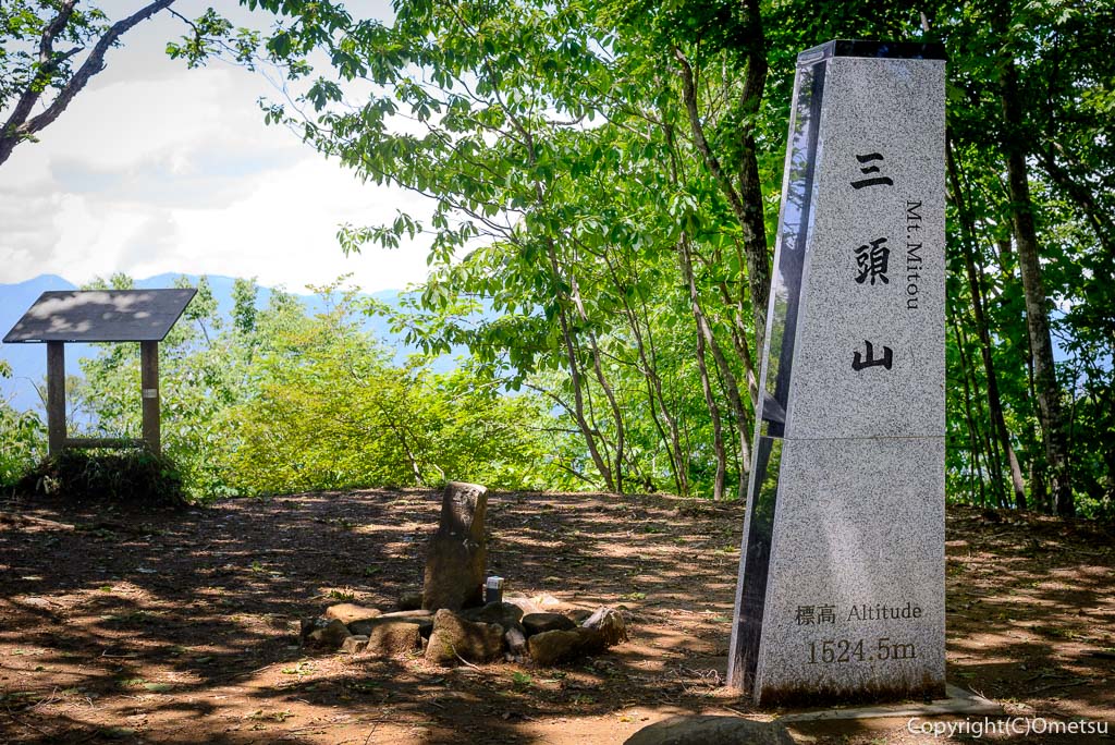 檜原村・三頭山の、山頂