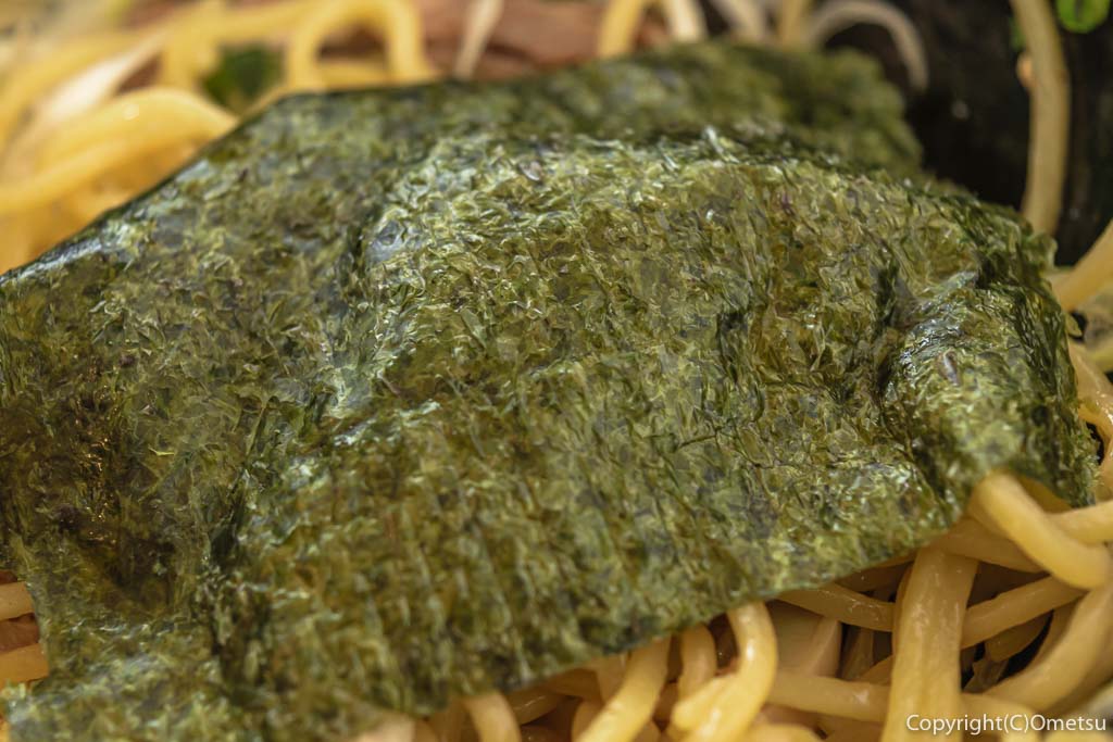 青梅・師岡町の、麺や・火の鳥の油そばの海苔