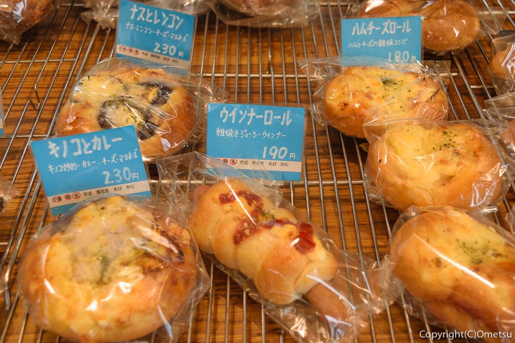 羽村・五ノ神のベーカリー、クレメルのパン