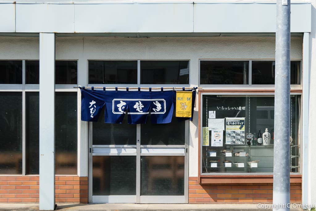 青梅市・東青梅の蕎麦店、大むら