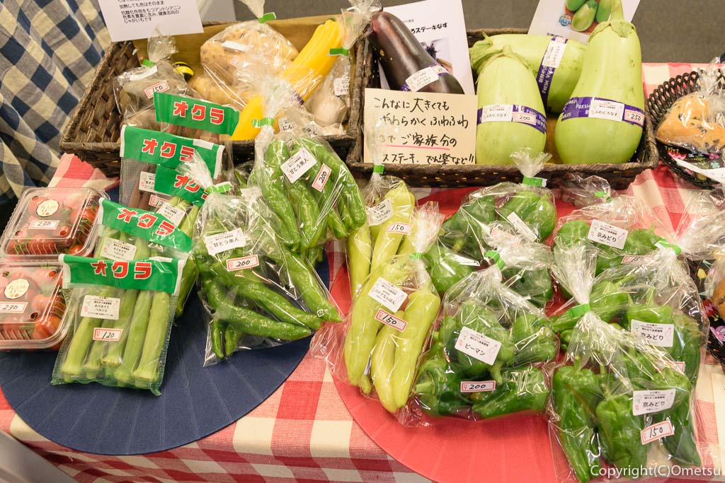 青梅市・東青梅パン屋さん、みか築や パン工房の野菜