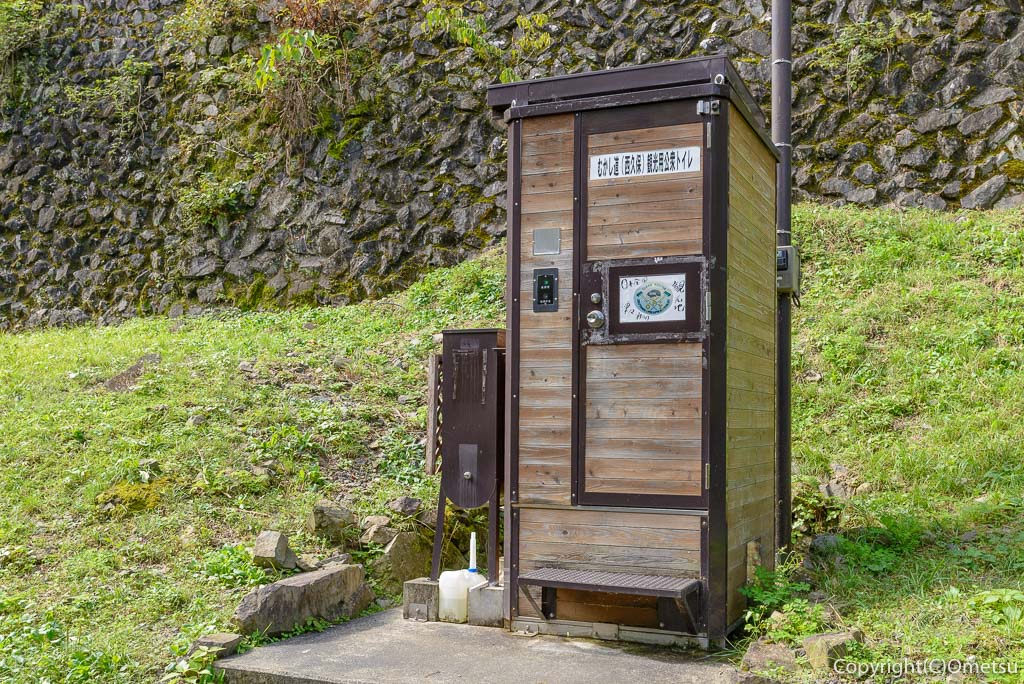 奥多摩むかし道のバイオトイレ