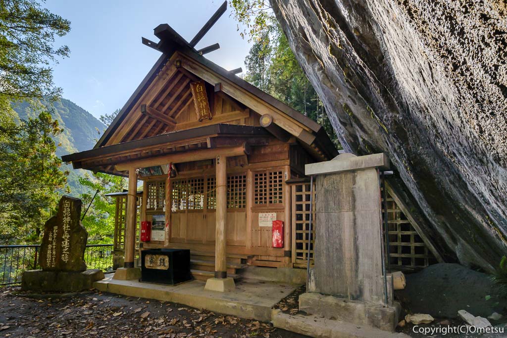 奥多摩むかし道の、白鬚神社