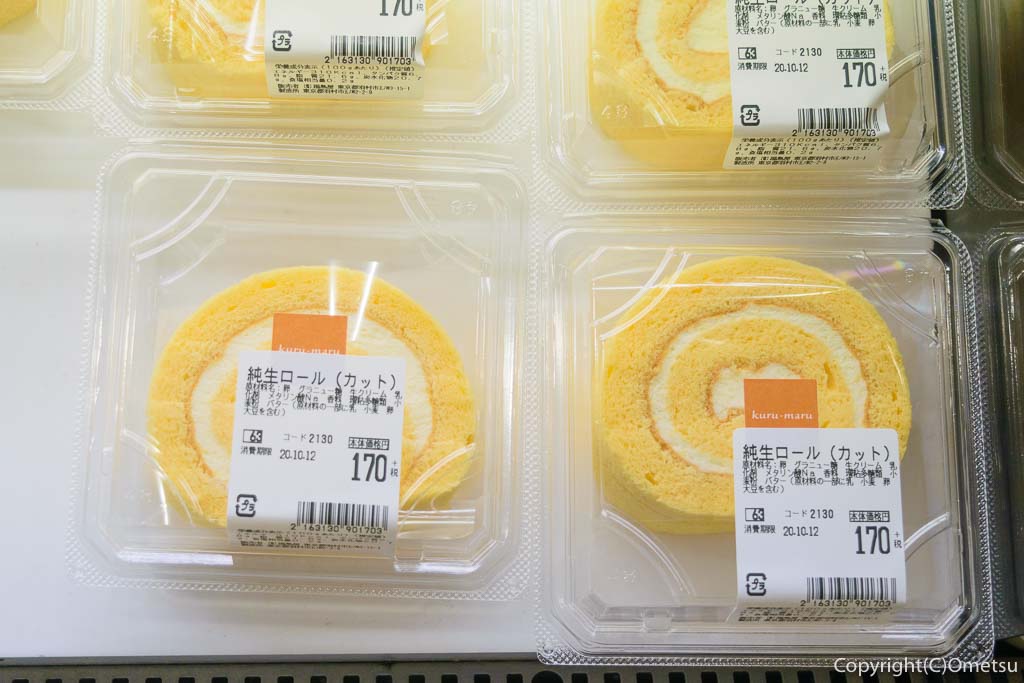 羽村の クルマル リラック 絶品ロールケーキを 福島屋で買う理由 おめ通