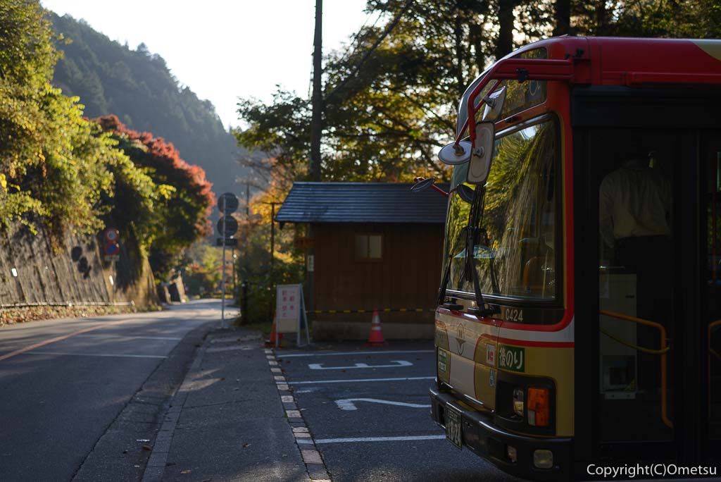 檜原村・数馬バス停
