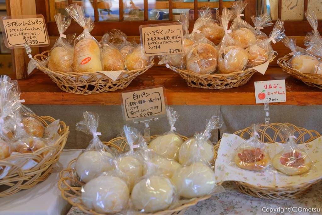 檜原村・笛吹の「たなごころ」のパン