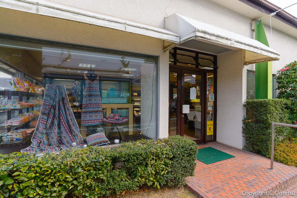 ホットマン・青梅店