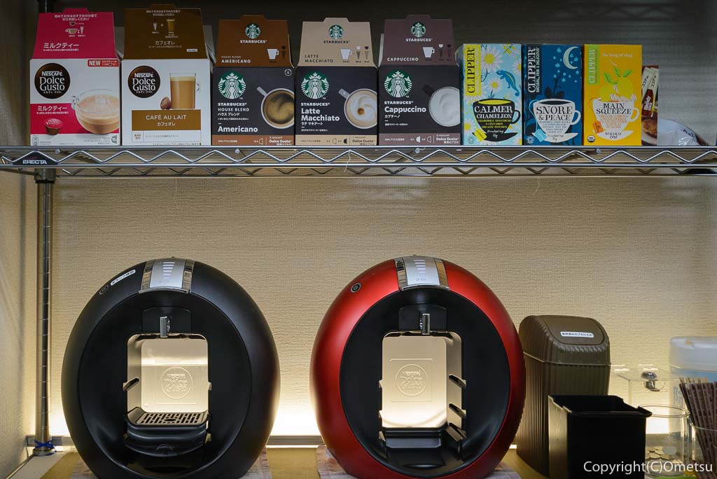 青梅市・夢の図書館の、セルフドリンクコーナー
