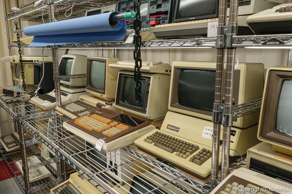 夢の図書館のコンピューターコレクション