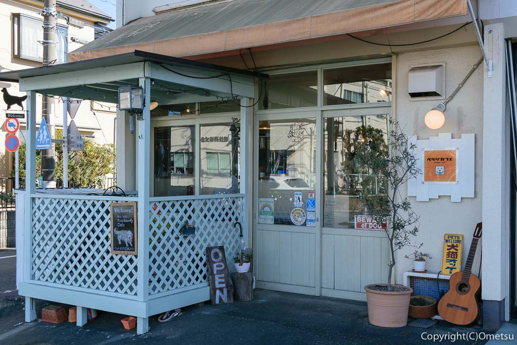 羽村市のドッグカフェ、ペラゾカフェ