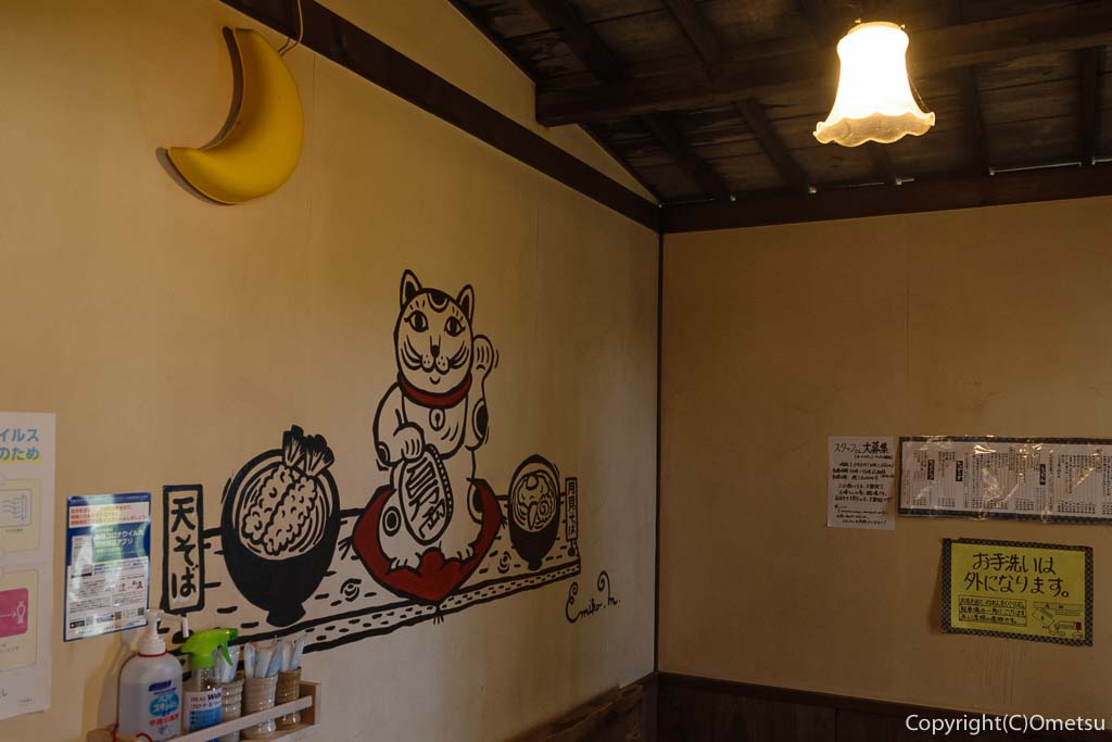 青梅市の蕎麦店・月与の童屋の店内