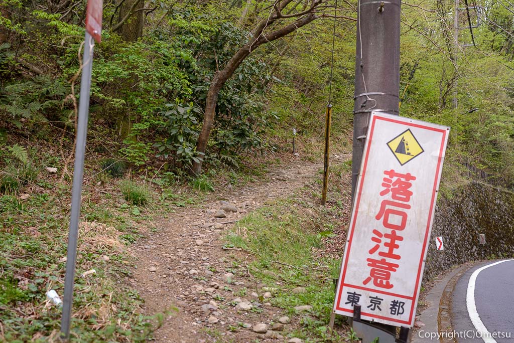 青梅市、二ツ塚峠・友部方面の登山道