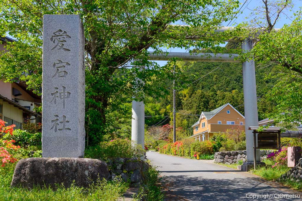 青梅市・愛宕神社の鳥居