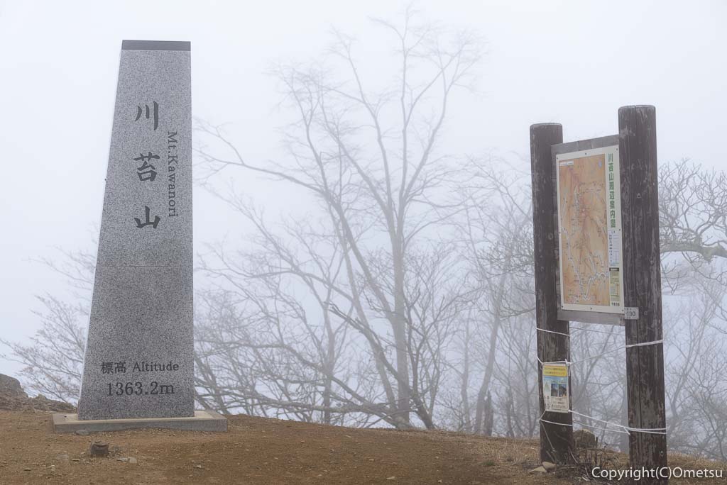 奥多摩町・川苔山の山頂