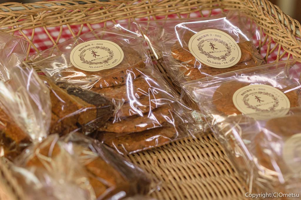 青梅の石薪窯パン店「麦 MUJI」のクッキー
