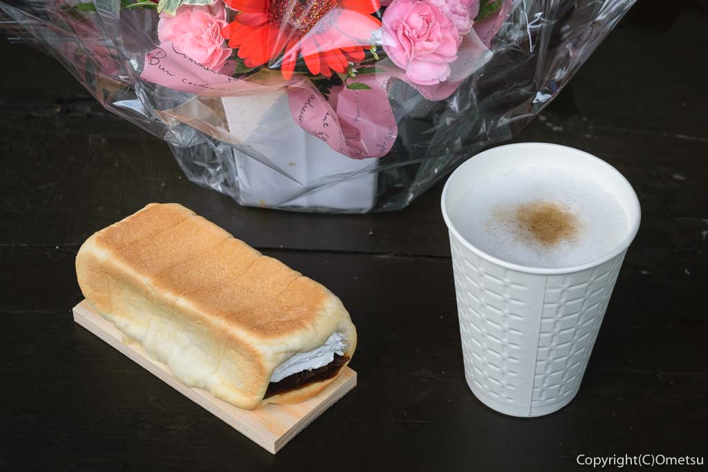 奥多摩町・古里駅近くの「山のぱ〜ん屋 森のダンス」の、コーヒーあんホイップの「板ぱ〜ん」とカフェオレ