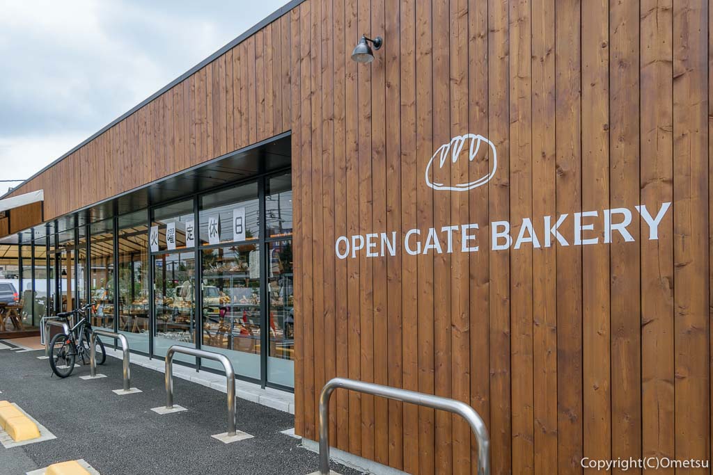羽村市のパン店・オープンゲートベーカリー(OPEN GATE BAKERY)