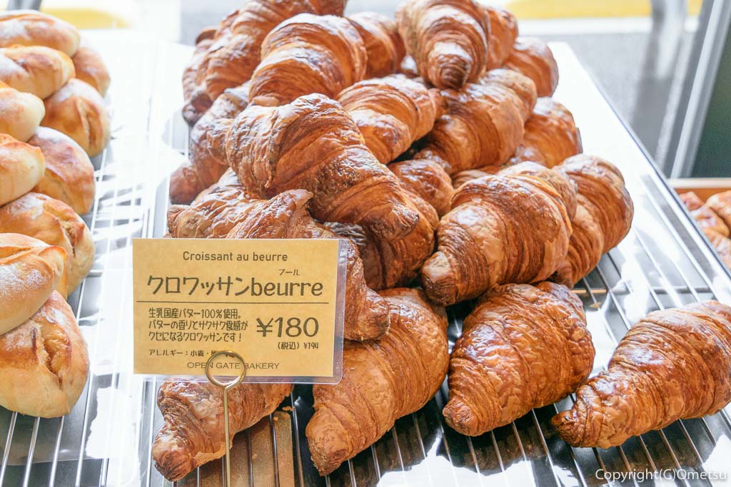 羽村市のパン店・オープンゲートベーカリー(OPEN GATE BAKERY)のクロワッサン