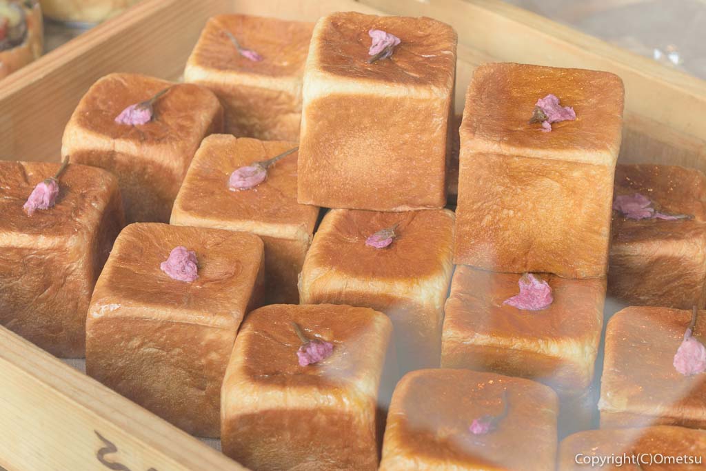 羽村市のパン店・オープンゲートベーカリー(OPEN GATE BAKERY)の、さくらこしあん