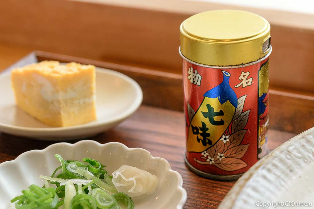 羽村市「手打ちうどん さかもと」の、長野善光寺門前町の、七味唐辛子