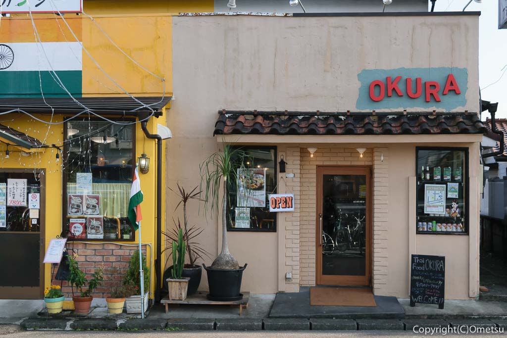 羽村市の、Thai food OKURRA（オクラ）