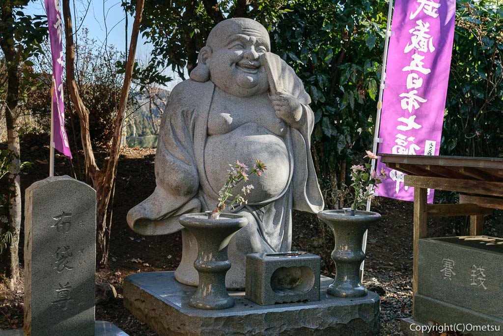 あきる野市、五日市七福神コースの、光厳寺・布袋尊