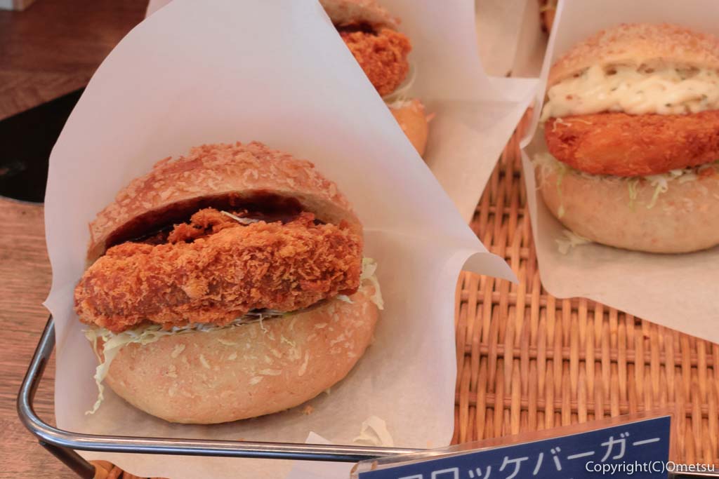 羽村市のパン店  PAIN MIZA（パンみざ）の、コロッケパン