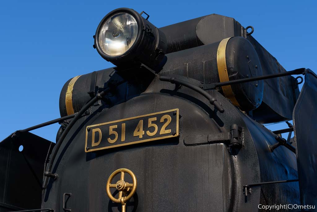 青梅鉄道公園、D51形蒸気機関車のヘッドランプと、集煙装置付きの煙突とプレート