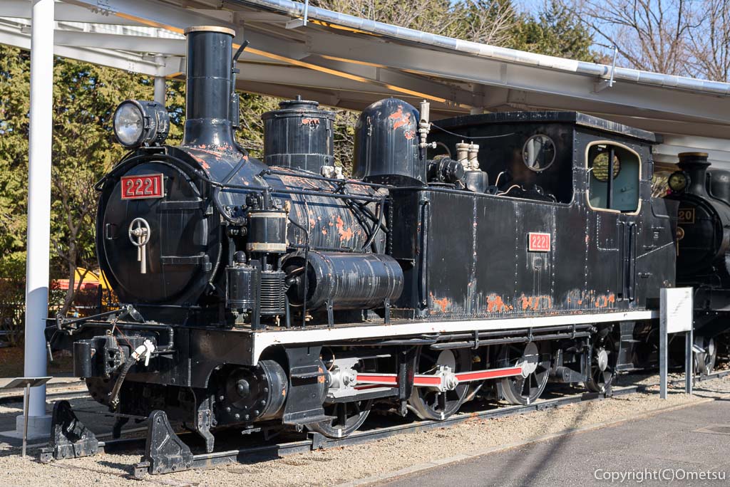 青梅鉄道公園、2220形蒸気機関車