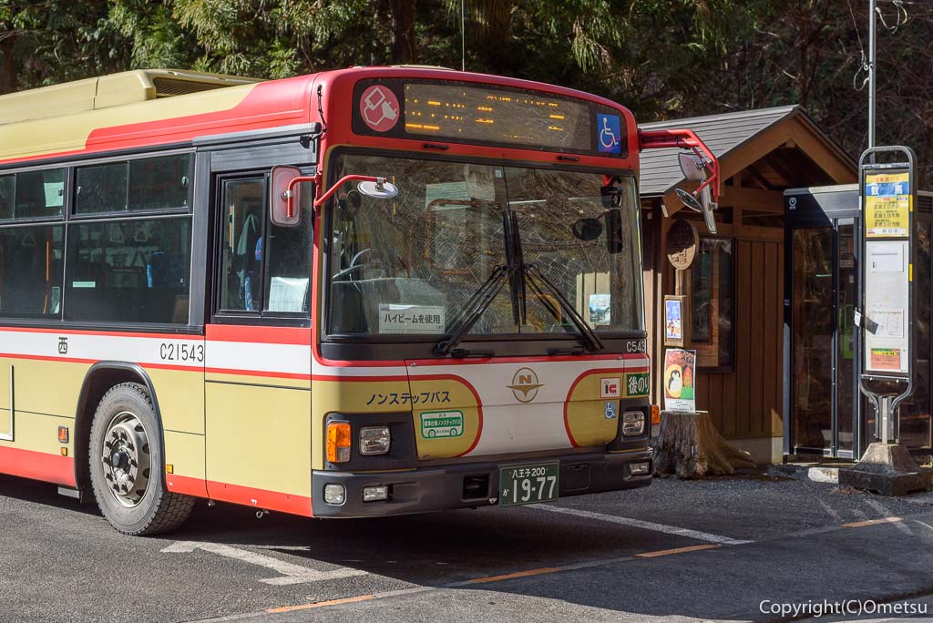 東京都・檜原村・数馬バス停と、西東京バス