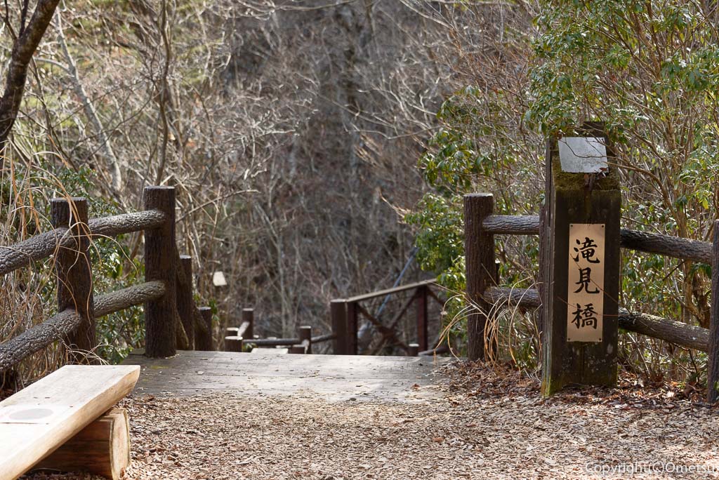 東京都・檜原村・都民の森の、滝見橋入り口