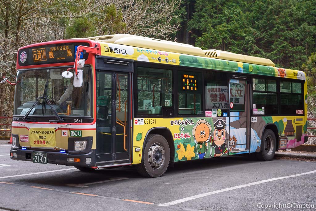 西東京バス・ひのじゃがくん×にしちゅんユルキャラ・コラボ・ラッピングバス